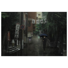 Load image into Gallery viewer, Hōtarō Oreki Walking on the street Jigsaw Puzzle