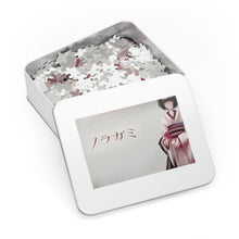 Load image into Gallery viewer, Noragami Nora, Noragami Jigsaw Puzzle