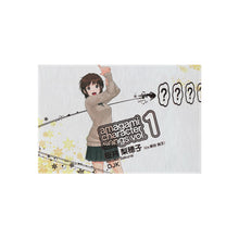 Load image into Gallery viewer, Amagami Rug
