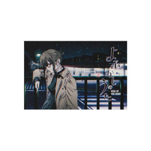 Load image into Gallery viewer, Call of the Night Rug