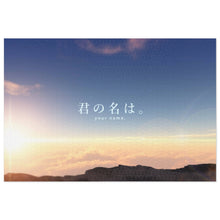 Load image into Gallery viewer, Your Name. Jigsaw Puzzle