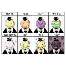 Load image into Gallery viewer, Assassination Classroom Jigsaw Puzzle