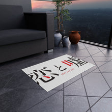 Load image into Gallery viewer, Love and Lies Rug