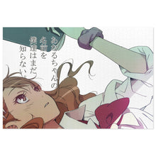 Load image into Gallery viewer, Anohana Jigsaw Puzzle