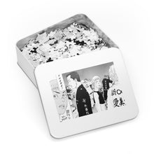 Load image into Gallery viewer, Anime Tokyo Revengers Jigsaw Puzzle