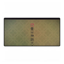 Load image into Gallery viewer, Tatami Galaxy Mouse Pad (Desk Mat)