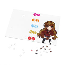 Load image into Gallery viewer, Taiga Jigsaw Puzzle