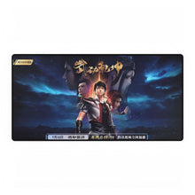 Load image into Gallery viewer, Wu Dong Qian Kun Mouse Pad (Desk Mat)