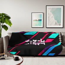 Load image into Gallery viewer, No Game No Life Sherpa Blanket