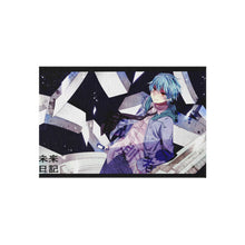 Load image into Gallery viewer, Mirai Nikki Aru Akise Rug