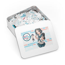 Load image into Gallery viewer, My Teen Romantic Comedy SNAFU Hachiman Hikigaya, Komachi Hikigaya Jigsaw Puzzle