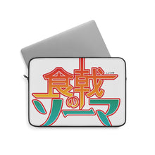 Load image into Gallery viewer, Anime Food Wars: Shokugeki no Soma Laptop Sleeve