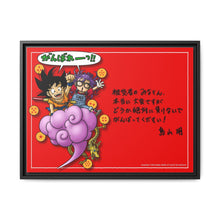 Load image into Gallery viewer, Anime Dragon Ballr Canvas Framed Art Print