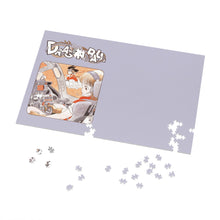 Load image into Gallery viewer, Dragon Ball Volume 01 Chapter 02 Jigsaw Puzzle