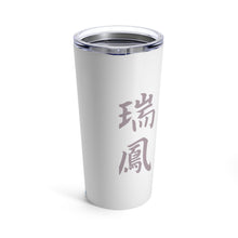 Load image into Gallery viewer, Anime Kantai Collection Tumbler 20oz