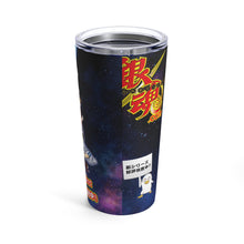 Load image into Gallery viewer, Anime Gintama Tumbler 20oz