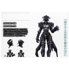 Load image into Gallery viewer, Albedo Jigsaw Puzzle