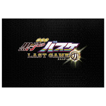 Load image into Gallery viewer, Kuroko's Basketball Jigsaw Puzzle