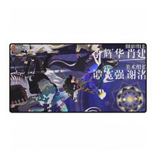Load image into Gallery viewer, Spare Me Great Lord Mouse Pad (Desk Mat)