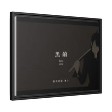 Load image into Gallery viewer, Araragi - Monogatari Scene Canvas Framed Art Print