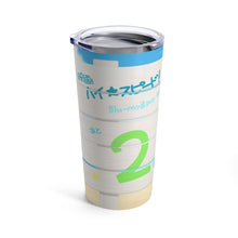 Load image into Gallery viewer, Free! Tumbler 20oz