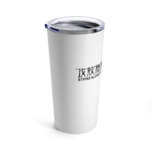 Load image into Gallery viewer, Ghost In The Shell Tumbler 20oz