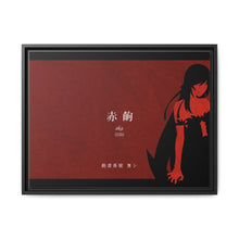 Load image into Gallery viewer, Kiss-Shot - Monogatari Scene Canvas Framed Art Print