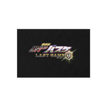Load image into Gallery viewer, Kuroko's Basketball Rug