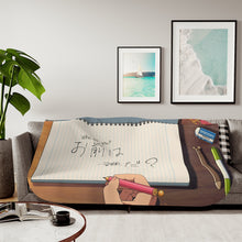 Load image into Gallery viewer, Who Are You? Sherpa Blanket