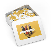 Load image into Gallery viewer, Anime Bocchi the Rock Jigsaw Puzzle