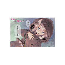 Load image into Gallery viewer, Grimoire of Zero Rug