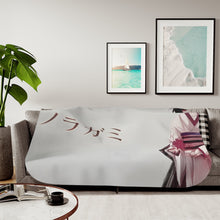 Load image into Gallery viewer, Noragami Nora, Noragami Sherpa Blanket