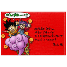 Load image into Gallery viewer, Anime Dragon Ballr Jigsaw Puzzle