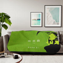 Load image into Gallery viewer, Hachikuji - Monogatari Scene Sherpa Blanket