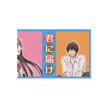 Load image into Gallery viewer, Kimi Ni Todoke Rug