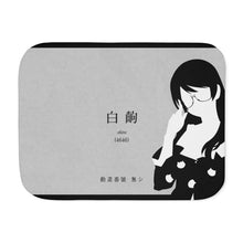 Load image into Gallery viewer, Hanekawa - Monogatari Scene Sherpa Blanket