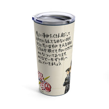 Load image into Gallery viewer, Anime Gintama Tumbler 20oz