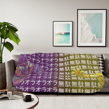 Load image into Gallery viewer, Anime Jojo's Bizarre Adventure Sherpa Blanket