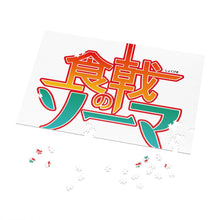 Load image into Gallery viewer, Anime Food Wars: Shokugeki no Soma Jigsaw Puzzle