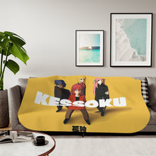 Load image into Gallery viewer, Anime Bocchi the Rock Sherpa Blanket