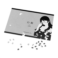 Load image into Gallery viewer, Hanekawa - Monogatari Scene Jigsaw Puzzle