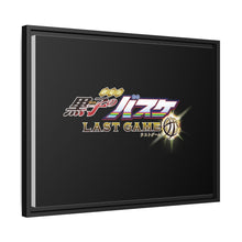 Load image into Gallery viewer, Kuroko's Basketball Canvas Framed Art Print