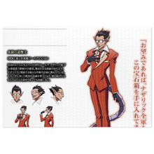 Load image into Gallery viewer, Demiurge Jigsaw Puzzle