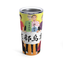 Load image into Gallery viewer, Karasuno team Tumbler 20oz