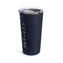 Load image into Gallery viewer, Anime GATE Tumbler 20oz