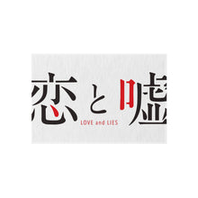 Load image into Gallery viewer, Love and Lies Rug