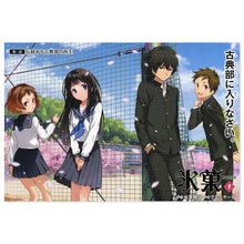 Load image into Gallery viewer, Hyuoka main members Jigsaw Puzzle