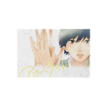 Load image into Gallery viewer, Ao Haru Ride Rug