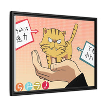 Load image into Gallery viewer, Toradora! Canvas Framed Art Print