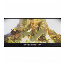Load image into Gallery viewer, Spare Me Great Lord Mouse Pad (Desk Mat)